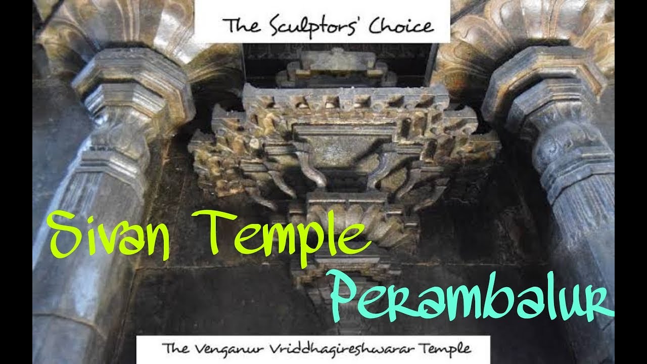 Viruthajaleswarar Temple|Venganur|Sivan Temple|Perambalur|Tamilnadu|India