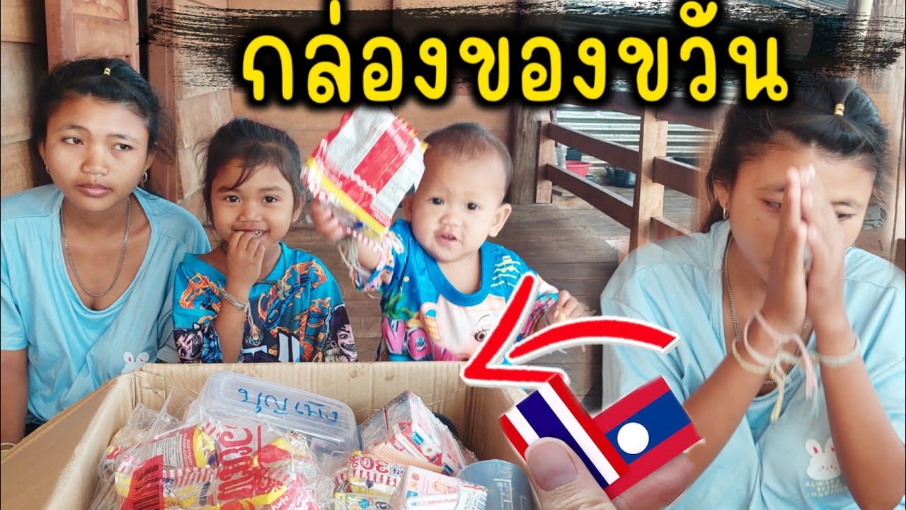 ของมาถึงน้องลอยพายใน7วัน จากประเทศ🇹🇭 6/3/26
