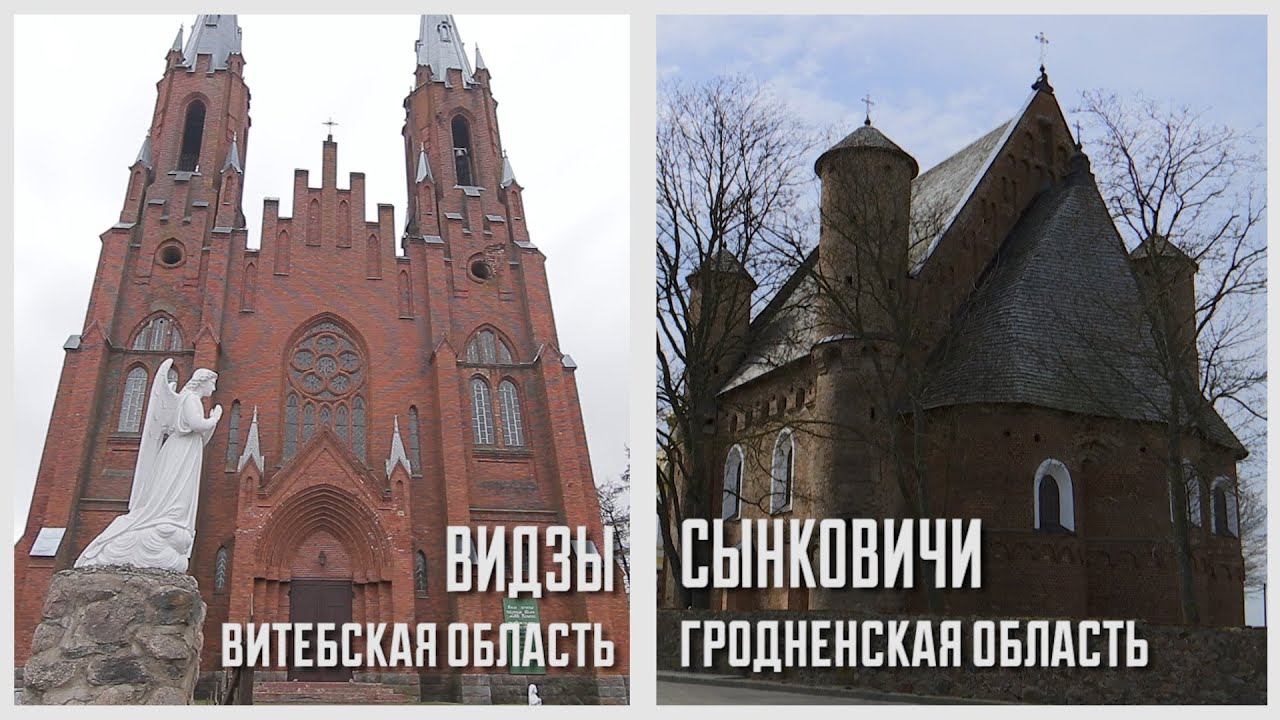 Камень, ножницы, бумага: Видзы и Сынковичи. Выпуск - 24.04.21