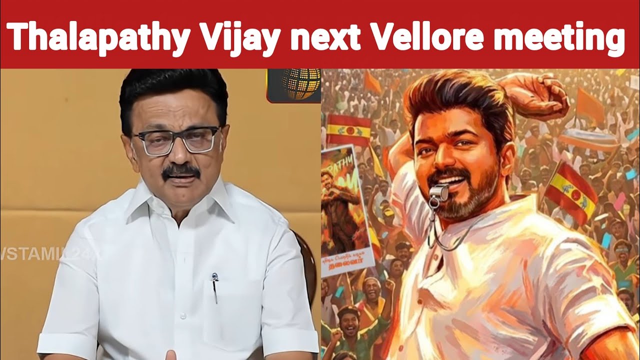 TVK Vijay fans political discussion | TVK Vijay | Timepass space | Stalin | Jana Nayagan | DMK