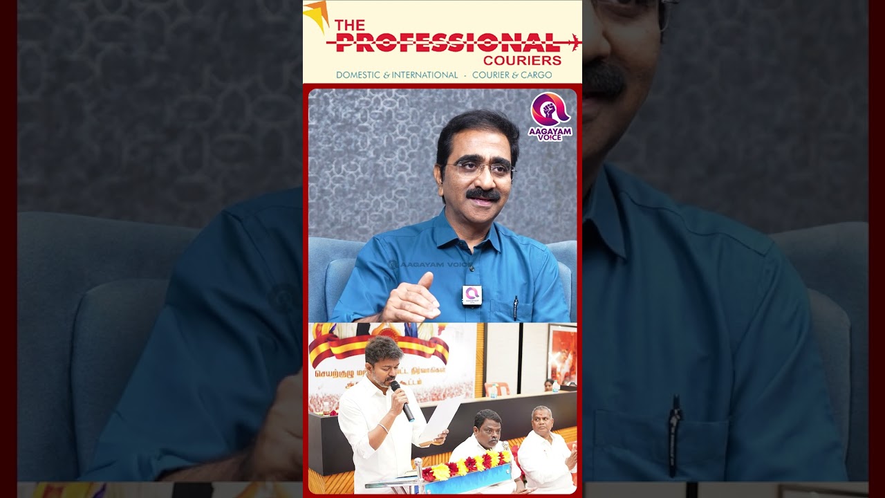 கிராமங்கள்ல விஜய் ரீச் இருக்கா? #shorts DMK vs ADMK | TVK