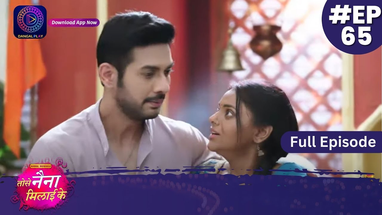 Tose Nainaa Milaai Ke | 14 November 2023 | Full Episode 65 | Dangal TV