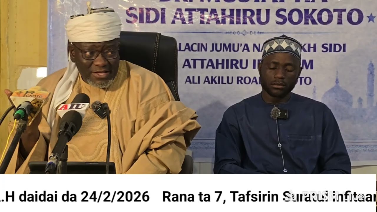 Tafsirin Suratul infitaar aya ta 1 zuwa Suratul Mutaffifin aya ta 6