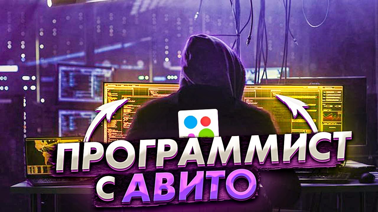 Заказал код у программиста с Avito. Пришлось переписывать и оптимизировать в 3 раза!