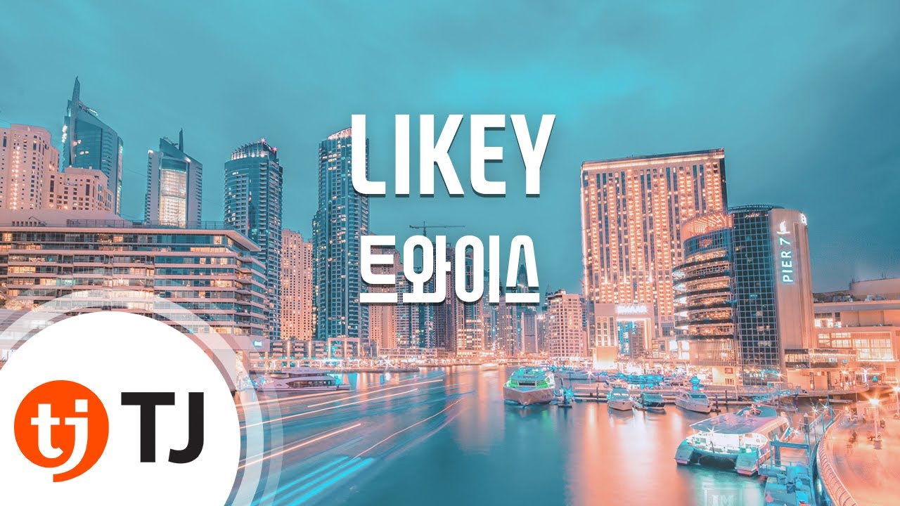 [TJ노래방] LIKEY - 트와이스 / TJ Karaoke