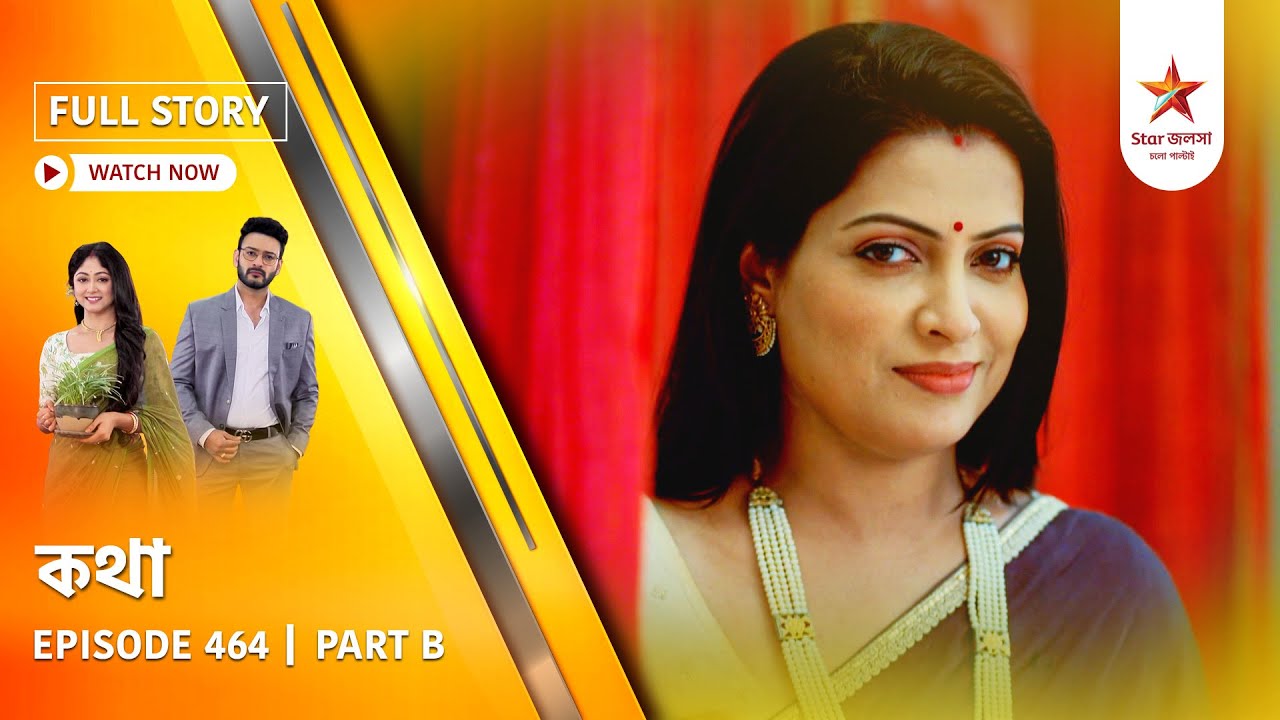 Full Story | Kothha | Episode 464 | Part B