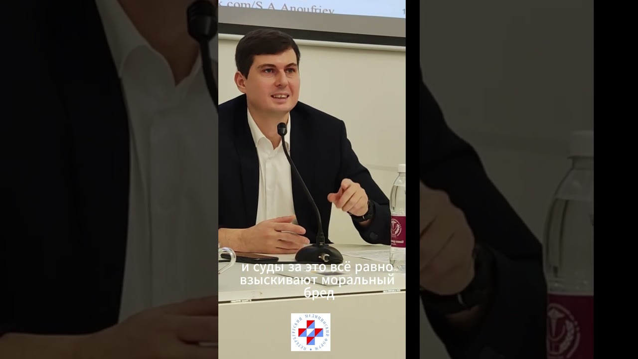 Компенсация морального вреда, нанесенного пациенту, некачественным заполнением  мед. документации.