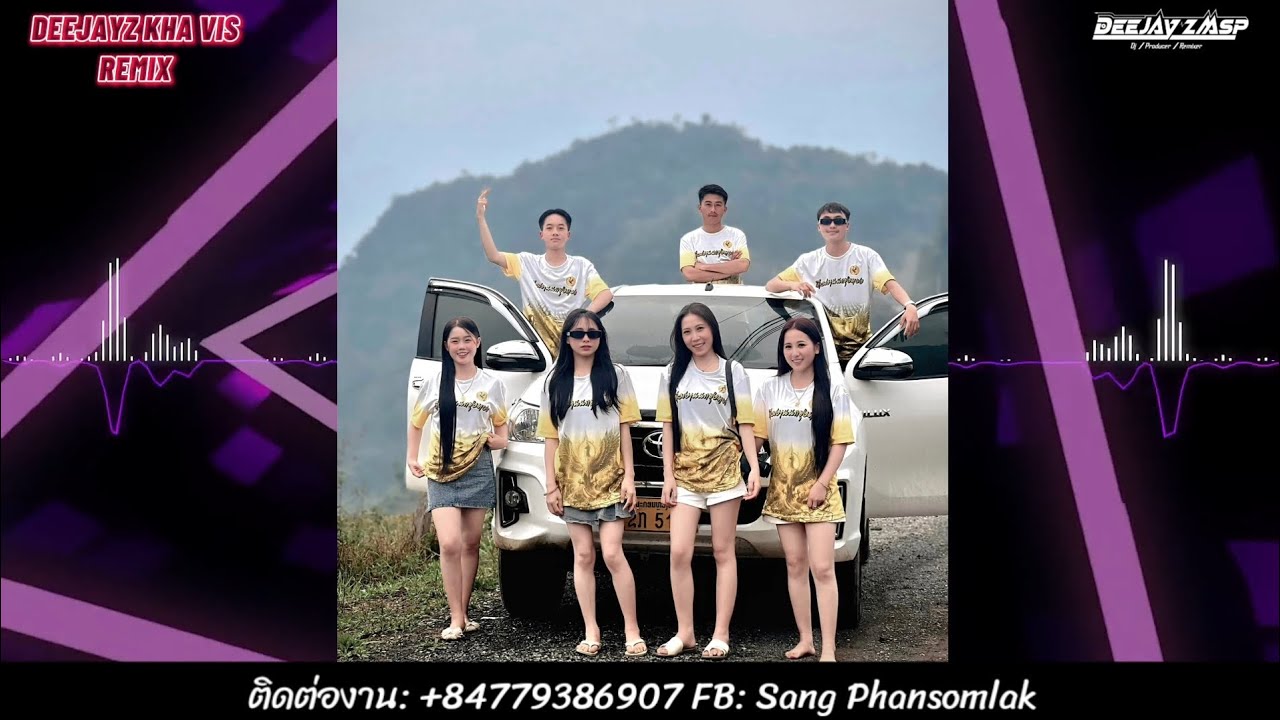 SALAVON Remix DeeJayz Kha Vis Remix 🚀เปิดตอนสงกรานต์ 💦 2025 แดนซ์2025