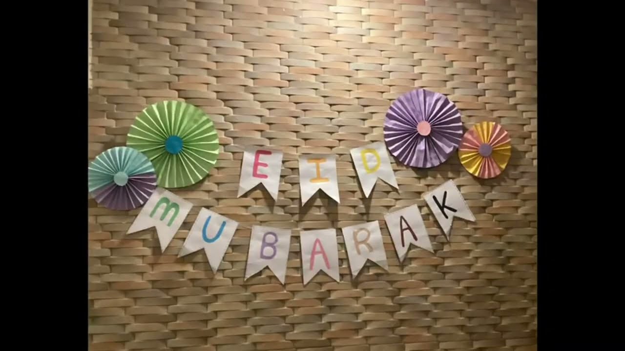 زينة للعيد