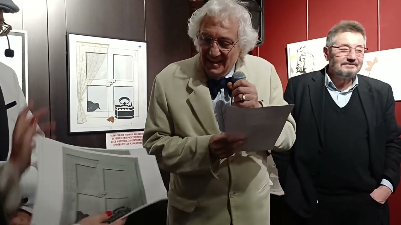 Откриване изложбата на И. Газдов от Г. Каприев и Г. Лозанов - 7.01.2026, Ивановден в Арте - Дъжд 2.