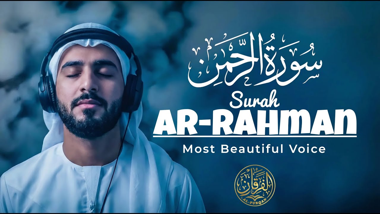 Full Surah Ar-Rahman (سورة الرحمن) - The Most Comforting Words From Allah