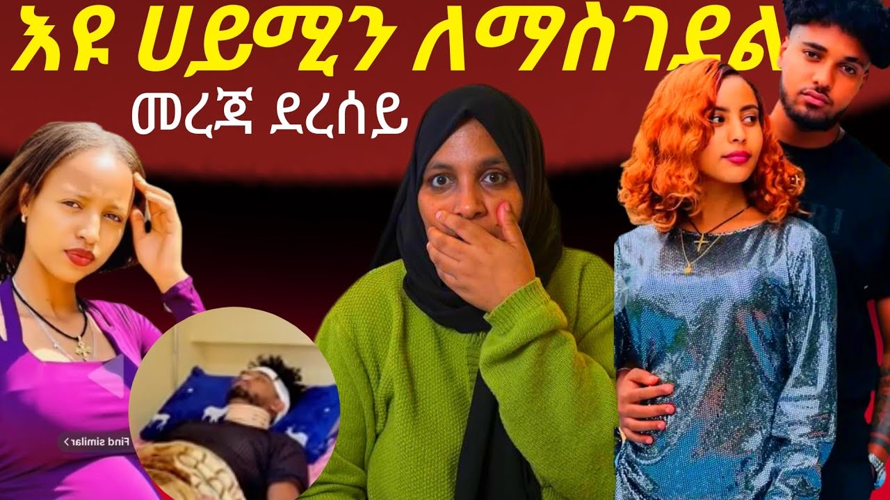 ሰላም ጉድ
