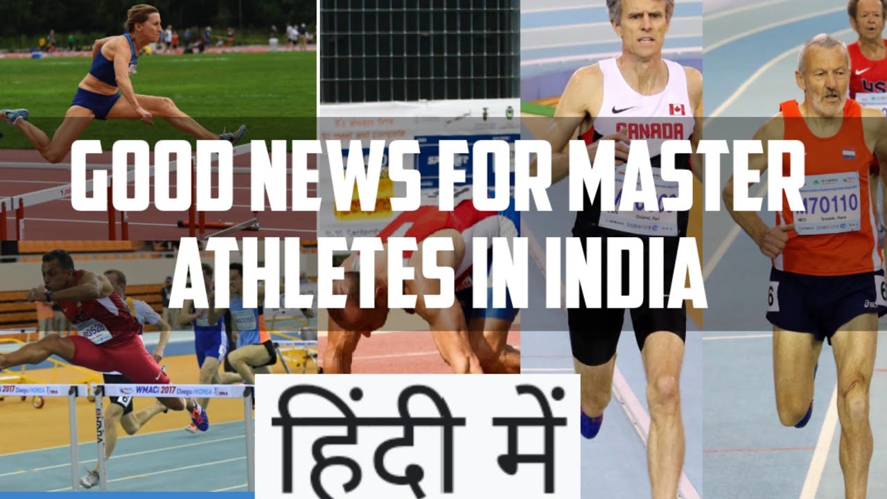 National Master Athletes registration for upcoming National Masters  & World Masters Athletics Champ