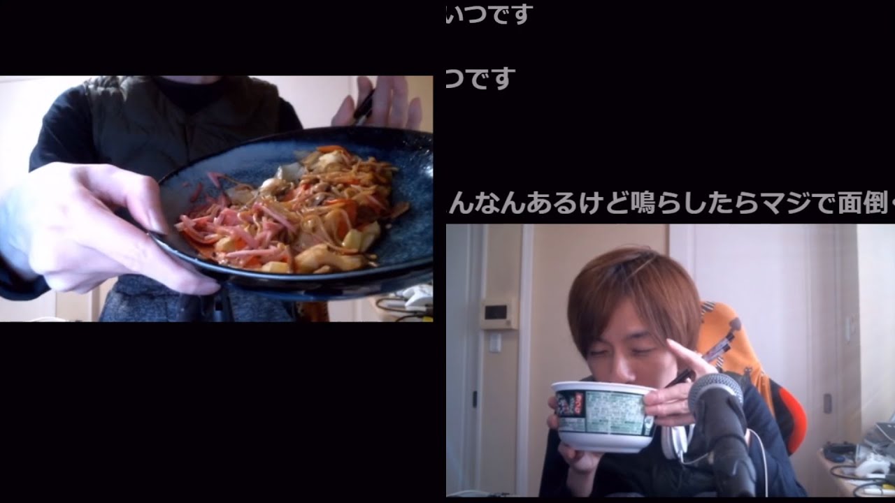 焼きそばとどん兵衛を食べるおえちゃん【2022/02/05 おおえのたかゆき】