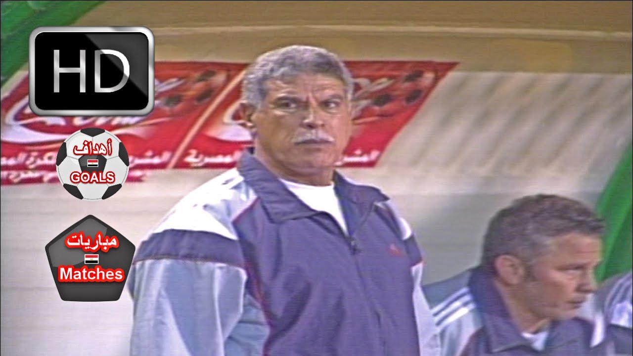 مصر و ليبيا 4-1 - تصفيات كاس العالم 2006 - ريمونتادا مصر , تعليق مدحت شلبي [ اهدف المباراة ]