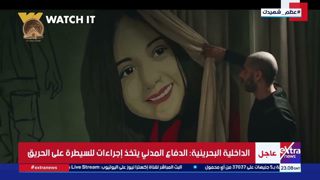 حصاد الدراما| لقاء خاص مع الفنانة هبة عبد الغني.. أول لقاء للفنانة روان الغابة بعد نجاح ”صحاب الأرض”