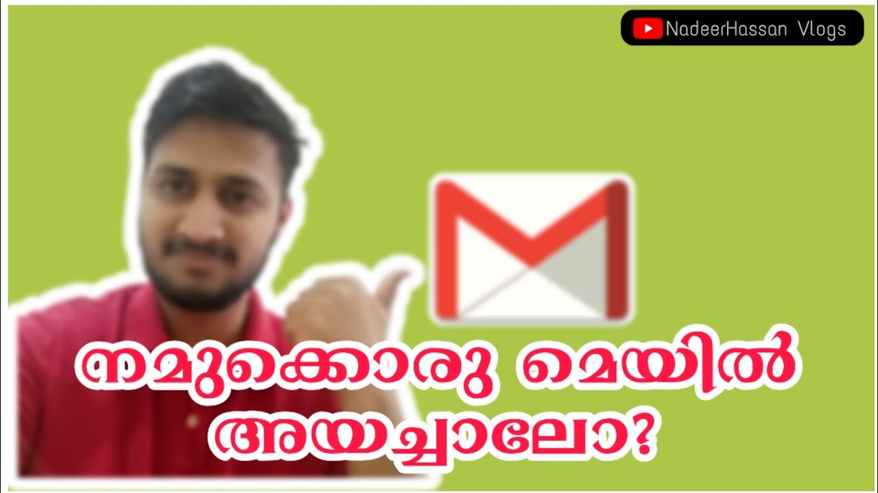 How to send e-mail by using Android Mobile