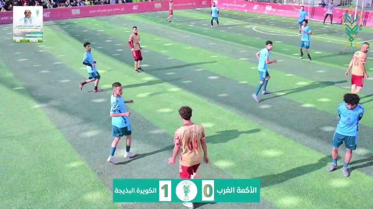 ملخص المباراة النهائية |فوز فريق الكويرة البذيجة على الأكمة الغرب بنتيجة (1–0) في المباراة النهائية
