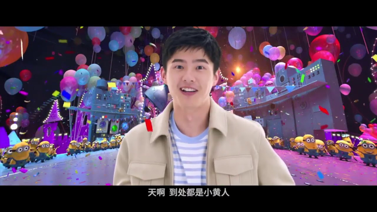 Universal Studios Beijing - First Look at Universal Studios Beijing’s Seven Lands