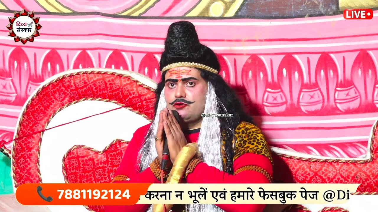 लक्ष्मण परशुराम संवाद का सुमेरपुर से सीधा प्रसारण। परशुराम कुलदीप जी, लक्ष्मण सुरेश जी त्रिपाठी