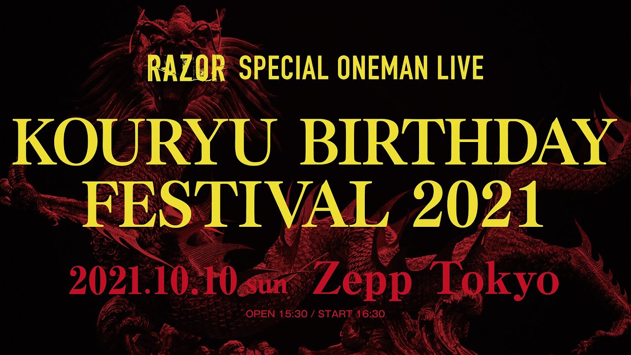 RAZOR SPECIAL ONEMAN LIVE KOURYU BIRTHDAY FESTIVAL 2021