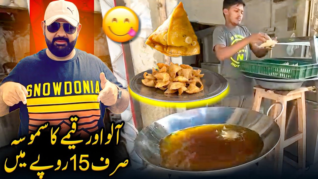 Aloo Aur Qeema Ka Garma Garam Samosa Sirf 15 Rupee Mein | Dastagir Block 15 Ka Naya Samosa Wala 😋