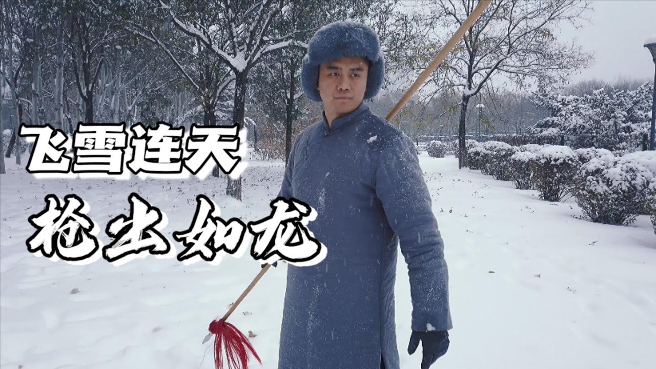 #KongFu