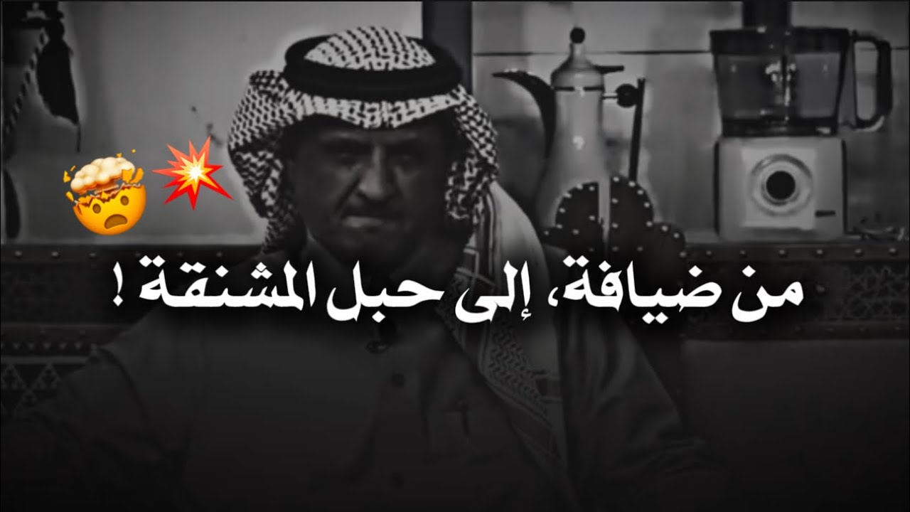 زيارة عائلية تحولت إلى كابوس: كويتي عند خواله في العراق يُحكم عليه بالإعدام والنهاية صادمة !! 🔥🤯
