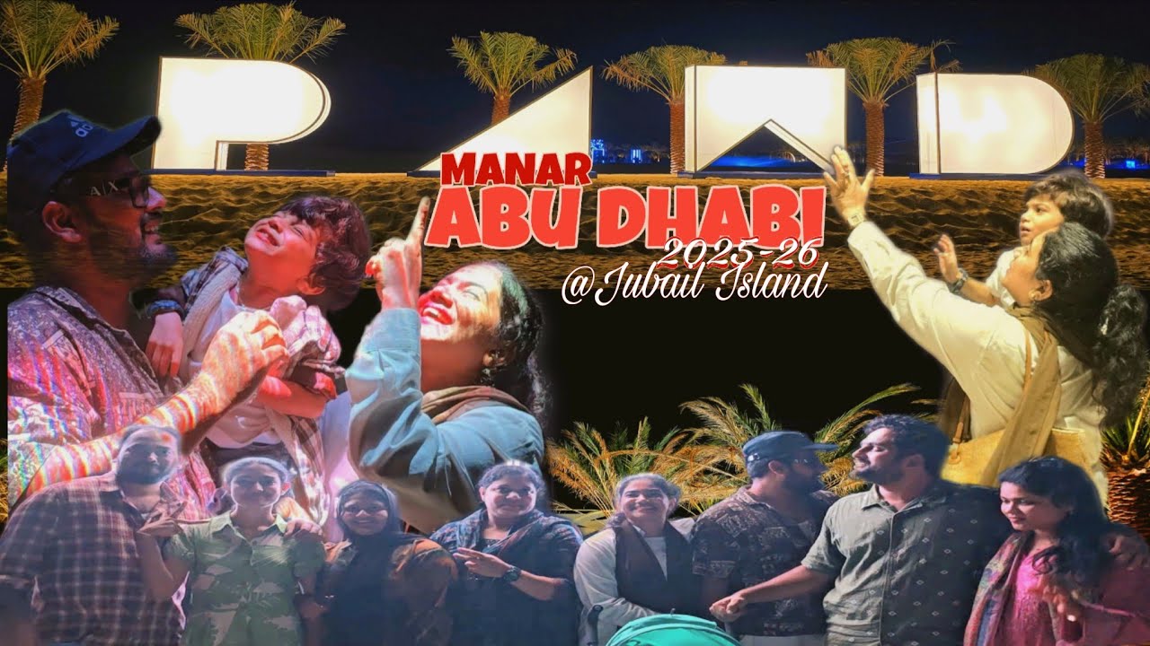 Family Vibes at Al Manar Abu Dhabi🎆 | Jubail Island UAE Vlog 202-26🚗 #vlog #trending #shaascorner 
