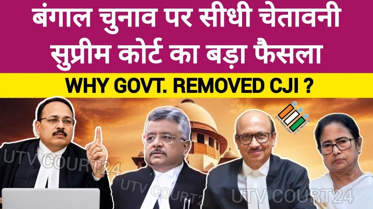 SC CAUTION GOVT.? BIG ACTION ON ELECTION | #supremecourtofindia