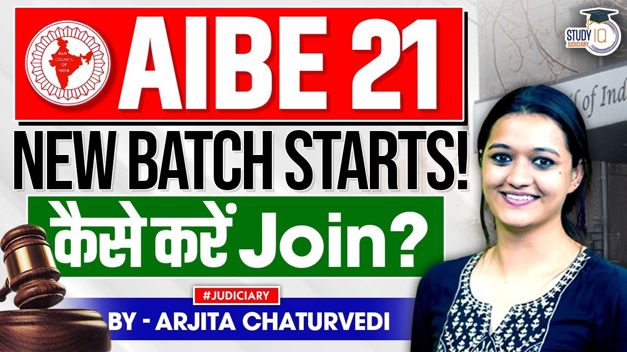 AIBE 21 Notification Out | How to prepare for AIBE 21 | AIBE 21 Exam Preparation