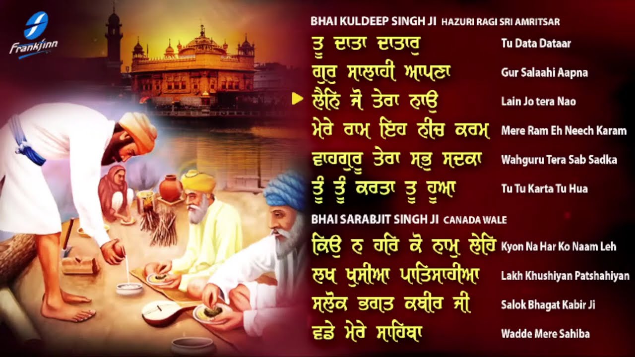New Shabad Gurbani Kirtan 2023 Tu Data Dataar