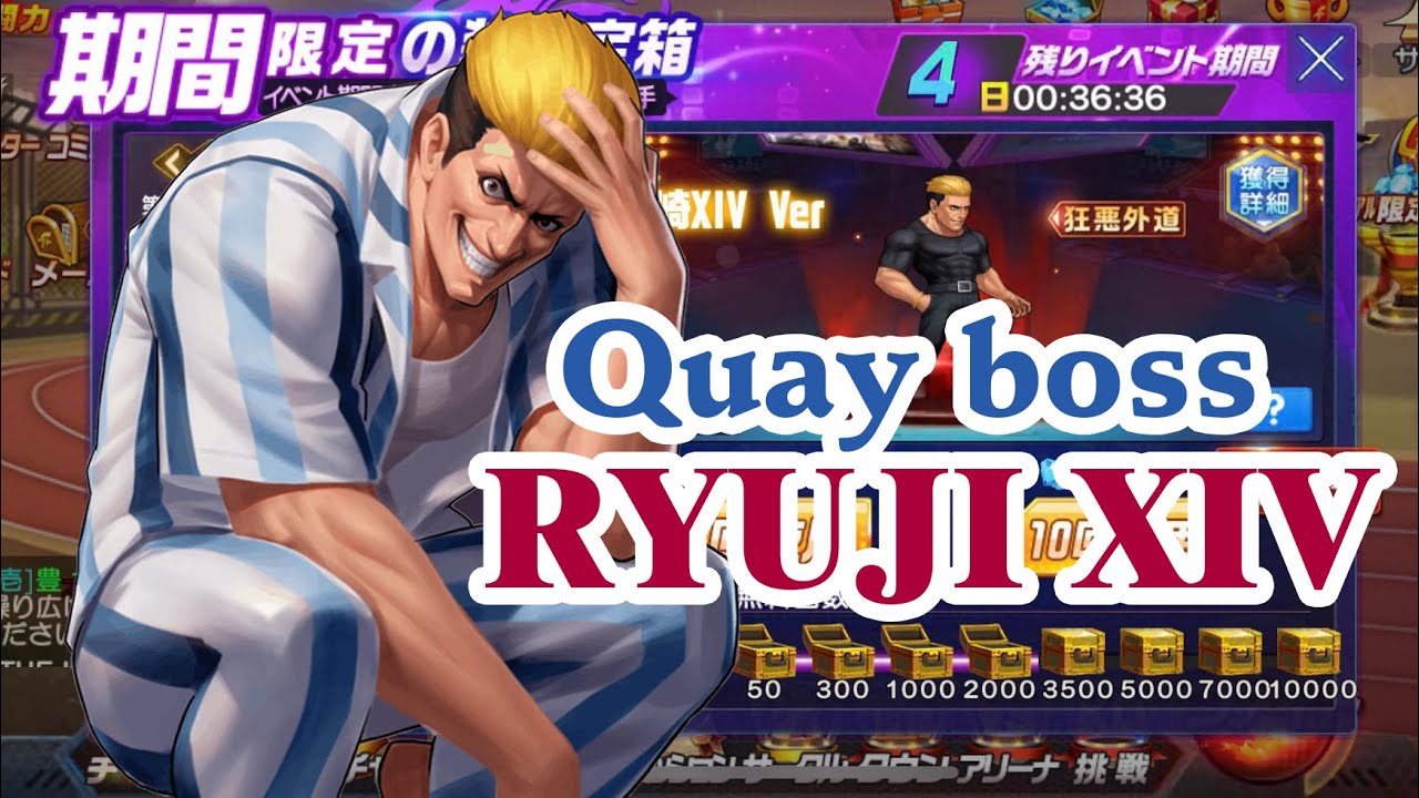 Livestream quay Ryuji XIV n&acirc;ng max ping cho top S164, S200