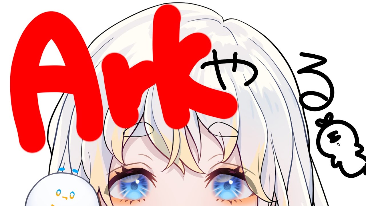 【 ARK 】久しぶりにさわってみるぞい！【#たる訪問 】