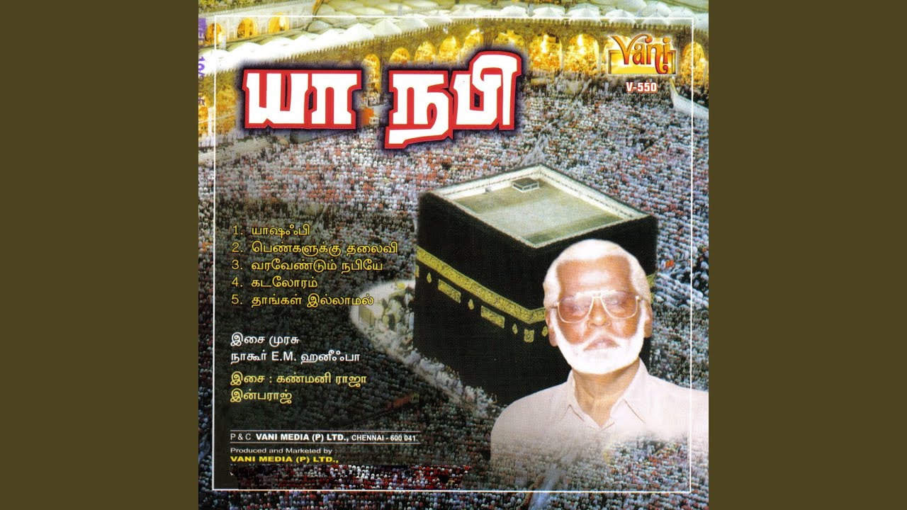 Pengalukku Thalaivi