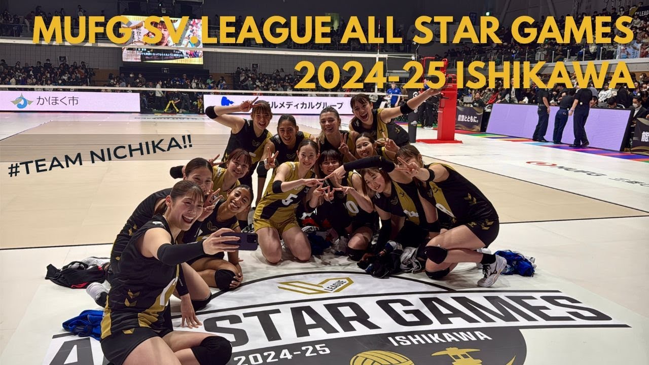 Behind the scenes from MUFG SV.LEAGUE ALL STAR GAMES 2024-25 ISHIKAWA #MUFG_ＳＶリーグオールスター
