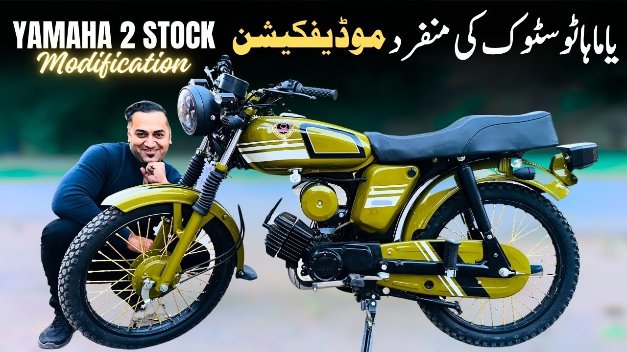 Yamaha 2 Stock Old Model Motorcycle Convert Into Caferacer | Lahoridrives
