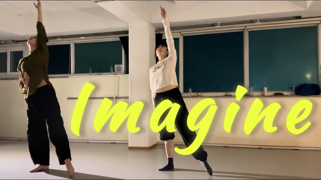 [Lyrical Jazz] Imagine - Avril Lavigne Choreography. Soo | 댄스학원| 재즈댄스| 리리컬재즈| 발레| 현대무용| 컨템포러리재즈