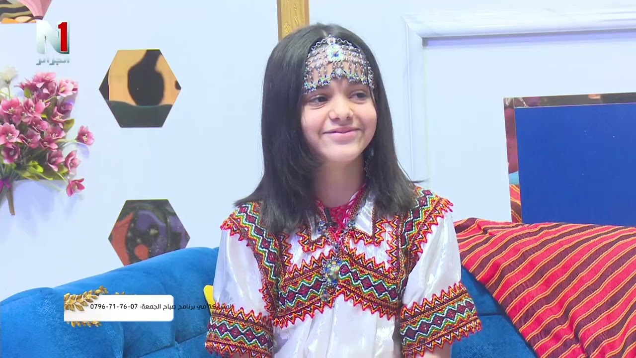 قعدة  يناير زوينة و حلوة في برنامج صباح الجمعة