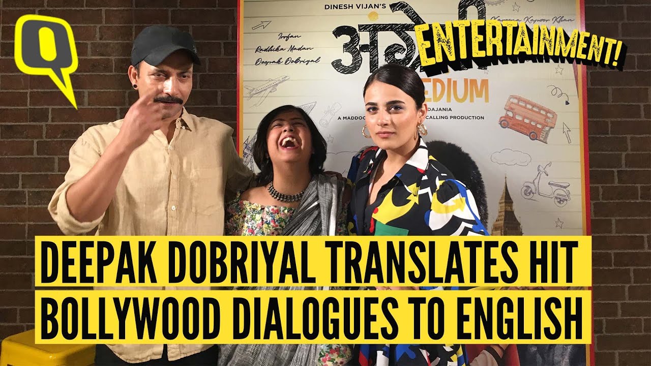 Deepak Dobriyal, Radhika Madan On Why Irrfan Khan Is an Inspiration