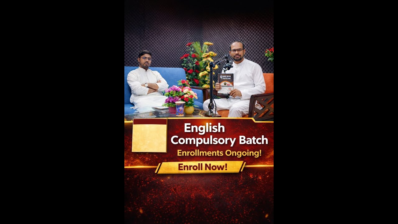 🔥 ডিগ্রি ৩য় বর্ষ (2021–22) ইংরেজি New Pass Batch! 🔥 এখনই সময় ইংরেজি আবশ্যিক বিষয়ে প্রস্তুতি নেয়ার!