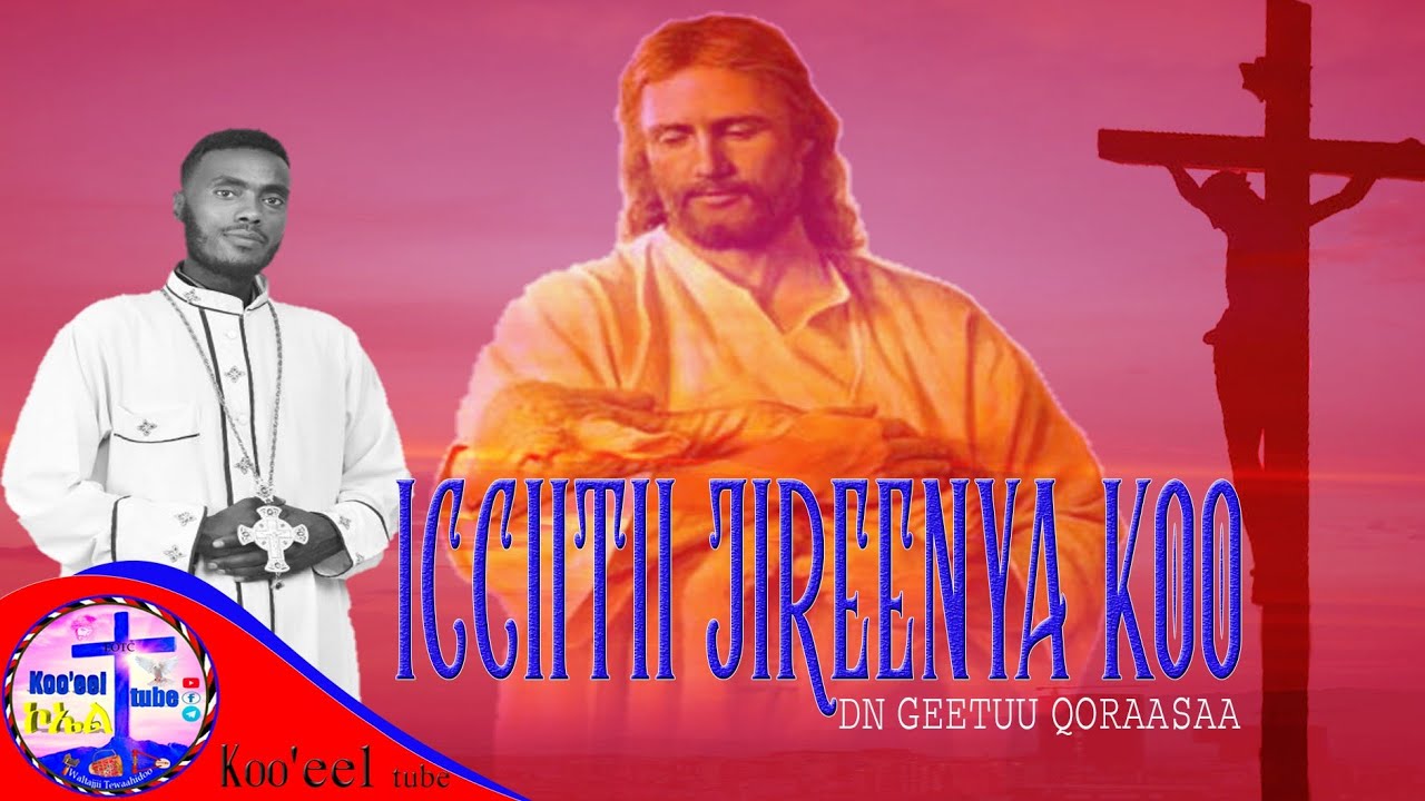 📌#new ICCIITII JIREENYA KOO F/taa Dn Geetuu Qoraasaa Faaruu Afaan Oromoo