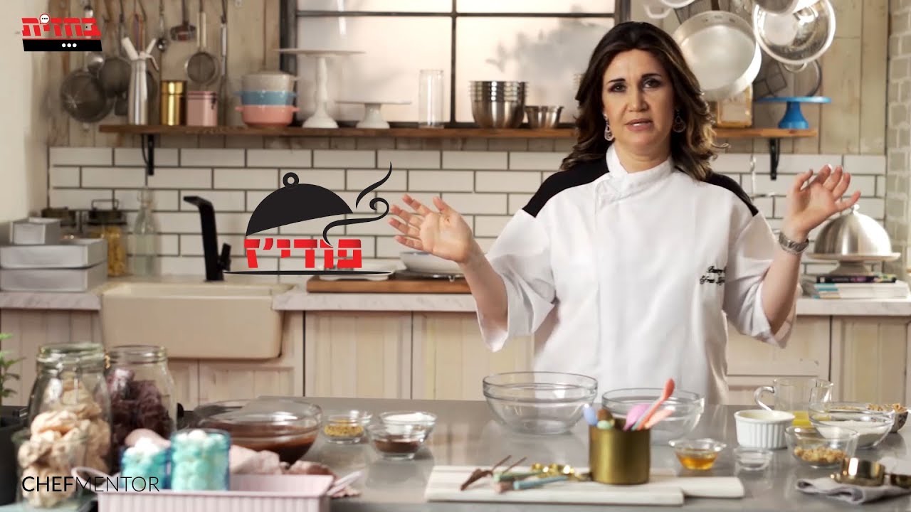 פודי'ז! פרק הבכורה עם אפרת ליבפרוינד, עוגה בחושה מודרנית - שוקולד תפוז בציפוי רושה
