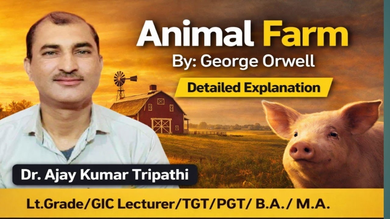 Animal Farm by George Orwell