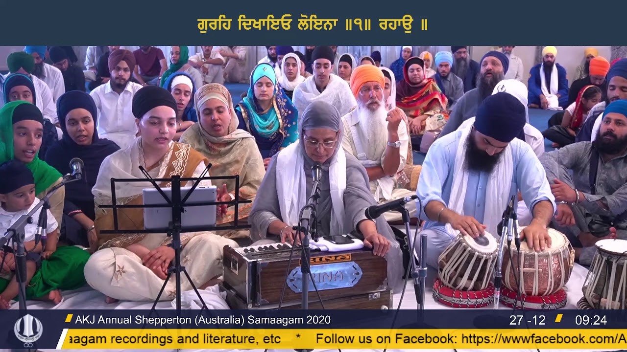 008 Shepparton Dec2020 Sun AM Bibi Harjinder Kaur Jee Barnala