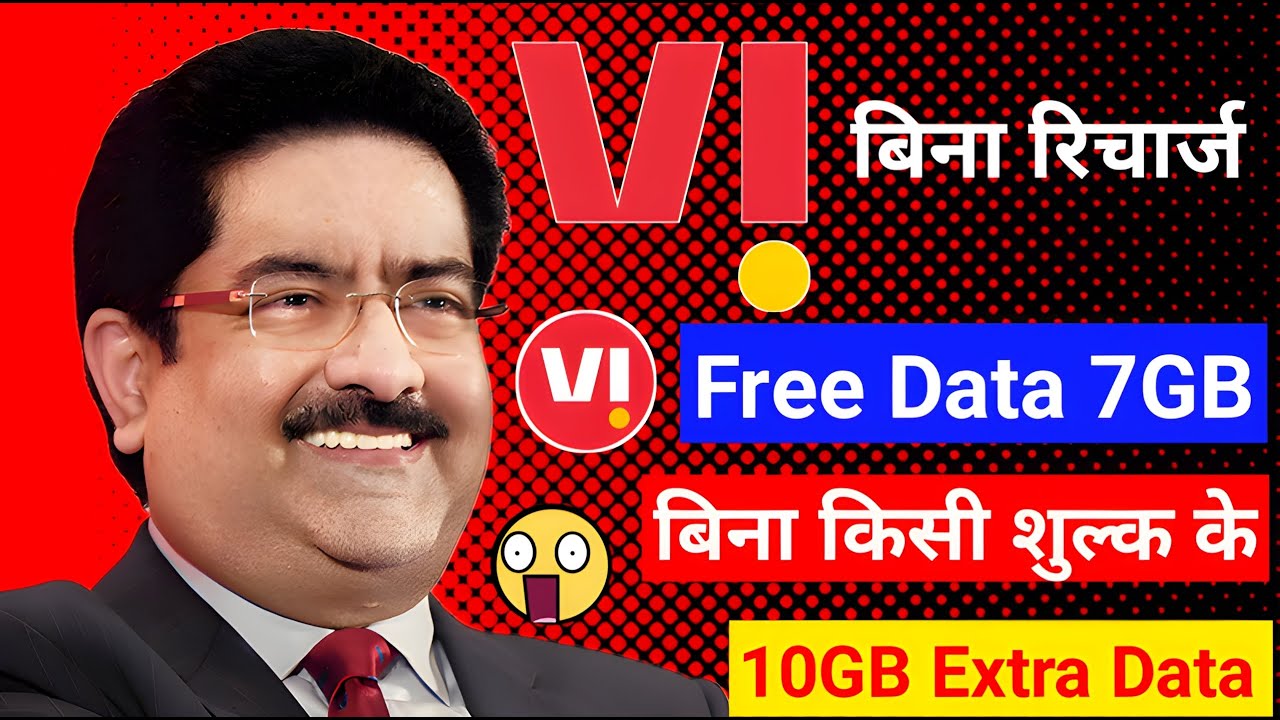 Vi Free Data 7GB Unlimited 4G Offers | Vodafone Idea Free Data Code 7GB Daily 7 Days Unlimited 10GB