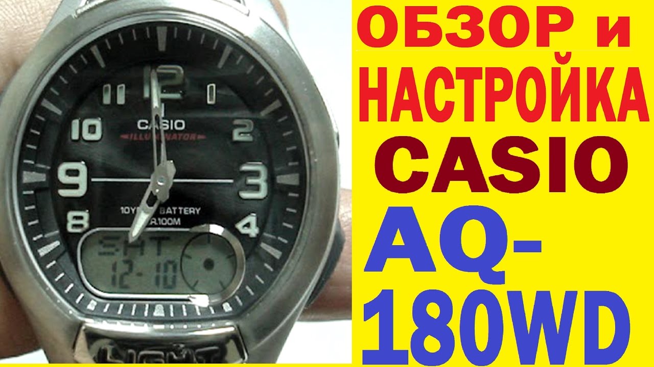 Обзор Casio AQ-180WD