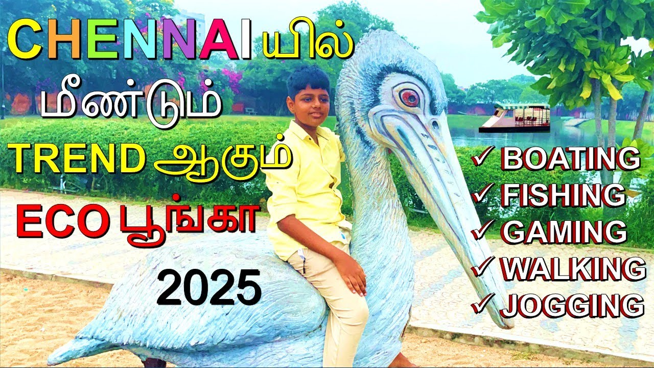 சென்னையில் New Park | Eco Park Chennai | Boating In Chennai, Middle | Happy Journey 2.0
