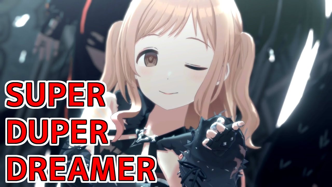 【真乃フォーカス】SUPER DUPER DREAMER【シャニソン】