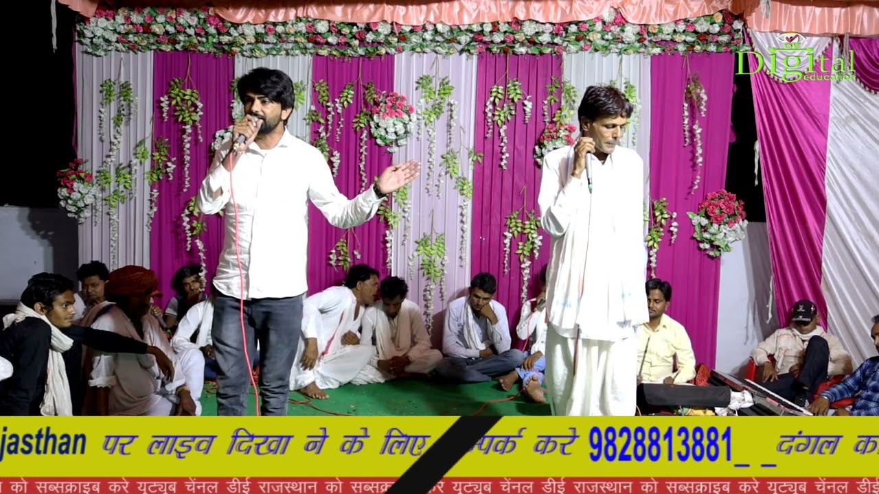 विष्णु मीणा और राकेश बटवाड़ी के बिच महा दंगल  || vishnu meena geet ||  de rajasthan ||